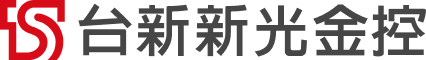 台新新光金控